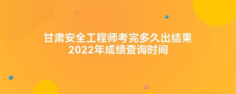 信息安全工程師是做什么的信息安全工程師通過率  第1張