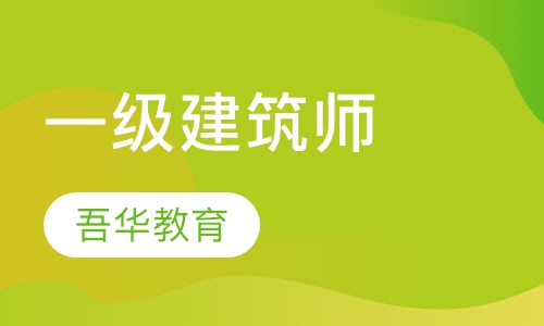 青島bim工程師培訓機構排名青島bim工程師培訓機構  第2張