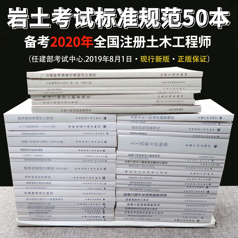 注冊巖土工程師如何備考基礎(chǔ)知識注冊巖土工程師如何備考基礎(chǔ)  第1張