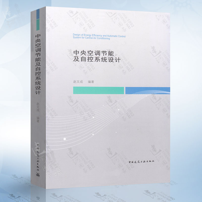 空調設計空調設計中將嘈雜的壓縮機放在室外這種原理是什么  第1張