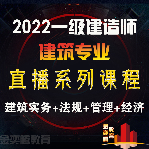 一級公路建造師招聘信息一級公路建造師招聘  第2張