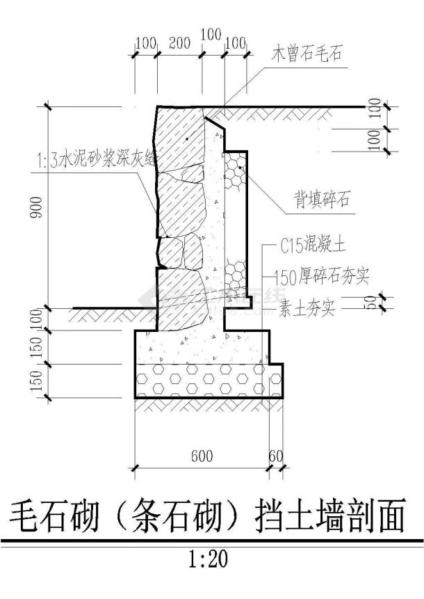 毛石混凝土擋墻,毛石混凝土擋土墻  第1張