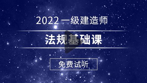 一級建造師培訓網校排名最新一級建造師培訓網校排名  第1張