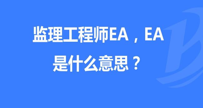 結構工程師從事什么工作,結構工程師一般干什么  第1張