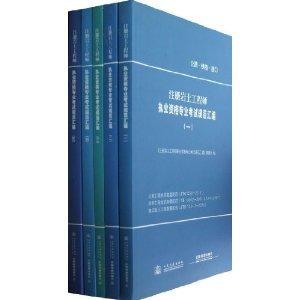 巖土工程師的弱勢因素,巖土工程師基礎和專業難度  第2張