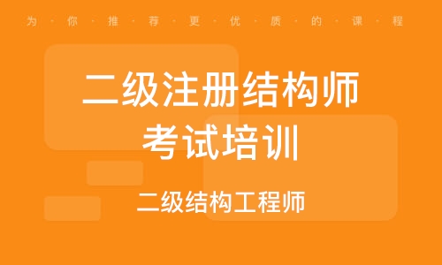 吉林結構工程師證書領取地點吉林省高級工程師證書樣本圖片  第1張