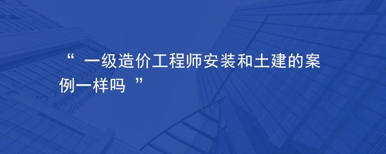 住建部造價工程師網(wǎng),住建部造價工程師網(wǎng)上報名  第2張