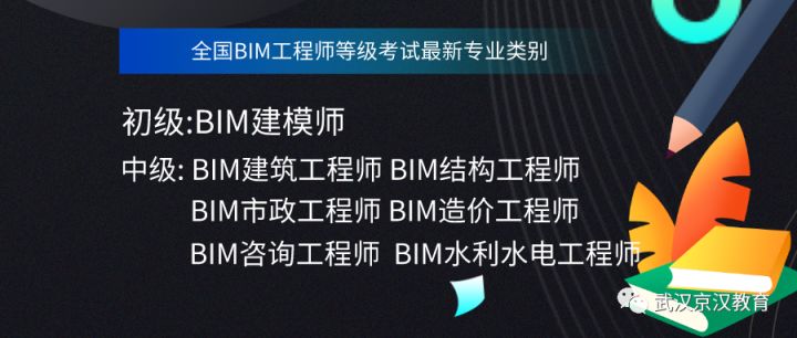 建筑Bim工程師的作用建筑bim工程師的作用與意義  第1張