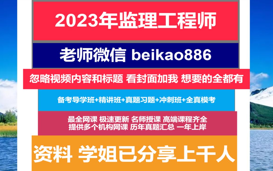 造價工程師哪個老師講的好造價工程師哪些老師課講得比較好呢  第1張