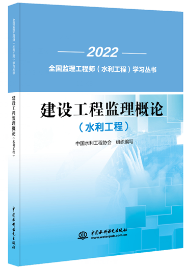 長沙水利工程監理工程師,長沙水利工程監理工程師招聘  第2張