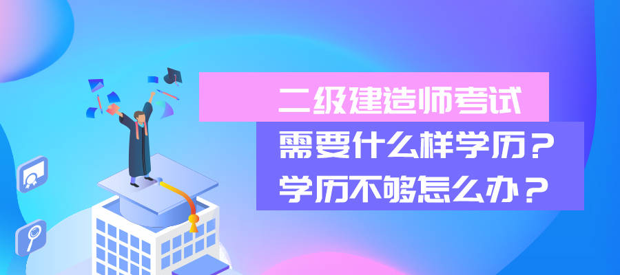 二級(jí)建造師證書(shū)樣板,新版二級(jí)建造師證書(shū)樣本  第2張