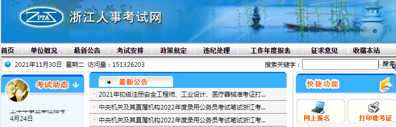 二級建造師證書年限要求二級建造師證書年限  第1張