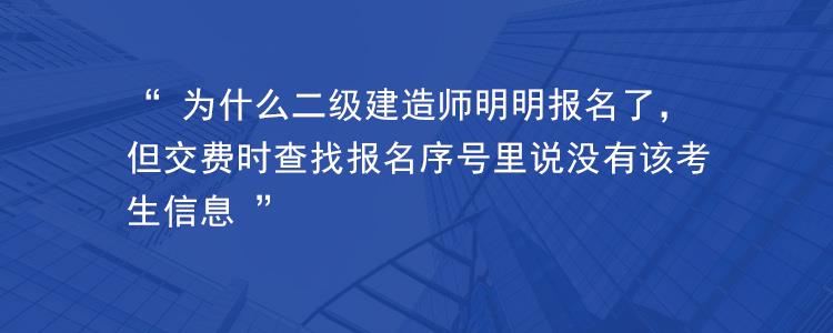 二級注冊建造師報名要提供,二級注冊建造師報名要提供什么材料  第1張