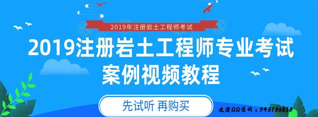 巖土工程師設計師是做什么的啊巖土工程師設計師是做什么的  第2張