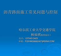 一級建造師市政題庫及答案一級建造師市政復習題  第2張