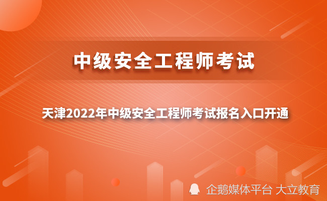 安全工程師認證scsa,安全工程師人機系統  第2張