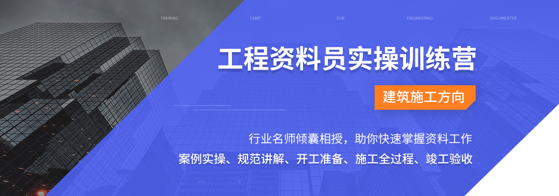 裝飾監理工程師培訓,裝飾監理工程師培訓內容  第1張