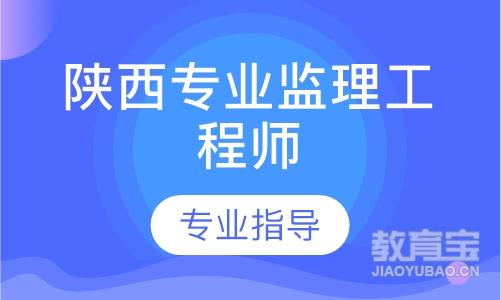 裝飾監理工程師培訓,裝飾監理工程師培訓內容  第2張