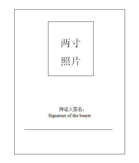 二級建造師證值錢嗎,二級建造師證值錢嗎現在  第2張